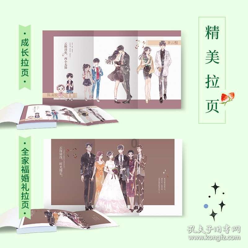 金庸群侠传5