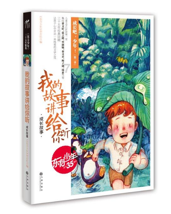时尚夏日清单