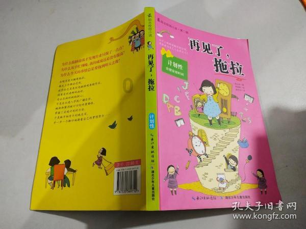 荣誉勋章