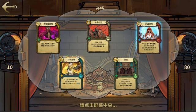 果果大作战