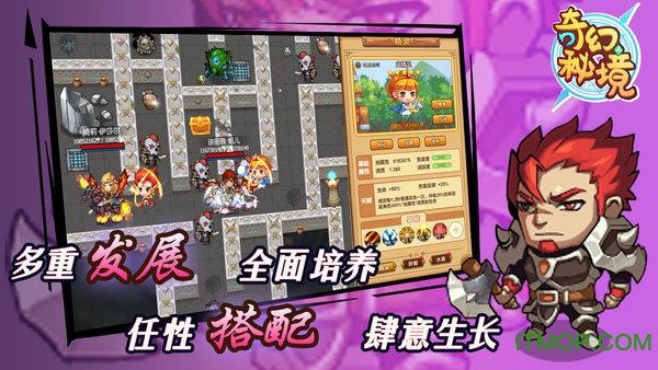 逗小猴开心系列178