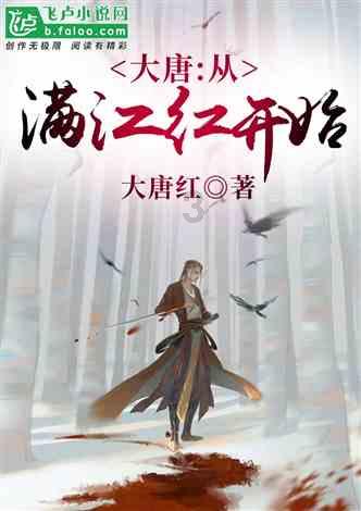拯救受伤的男人