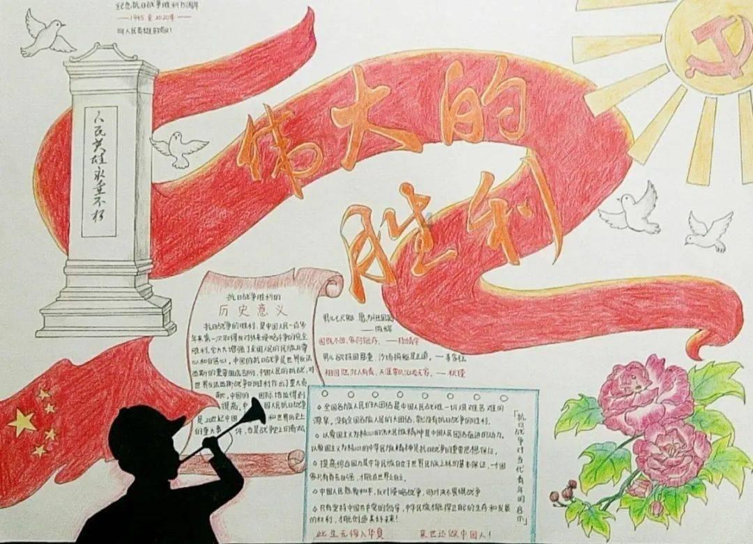 救援花栗鼠