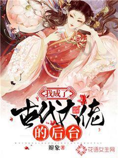 共建美丽家园,南京六合区马鞍街道开展环境综合整治