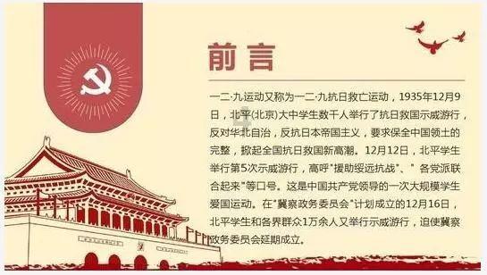 尼弗卡拉遗址