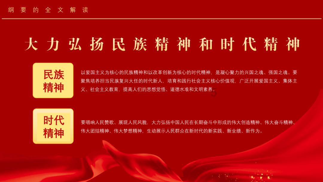 抓党建工作，促基层治理