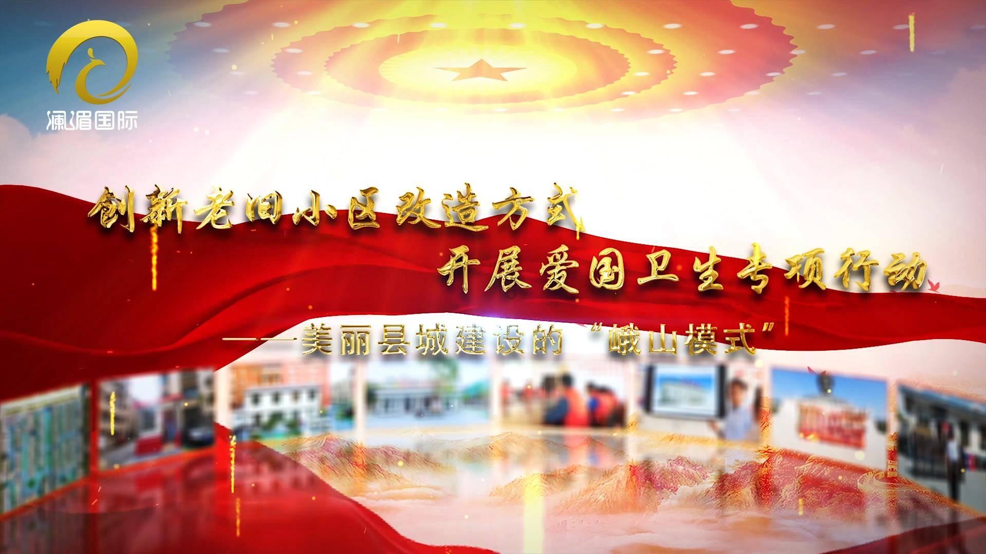 救援小胖妞