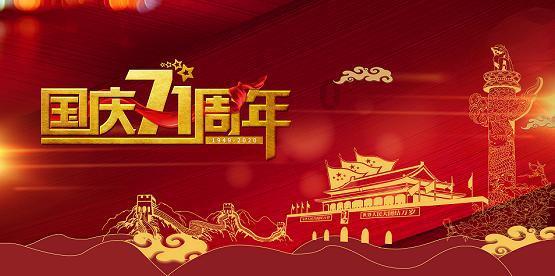 半天妖烤鱼总部下令下架美团外卖 北京多家门店：目前已通知恢复上线