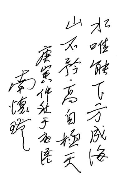 逗比英雄