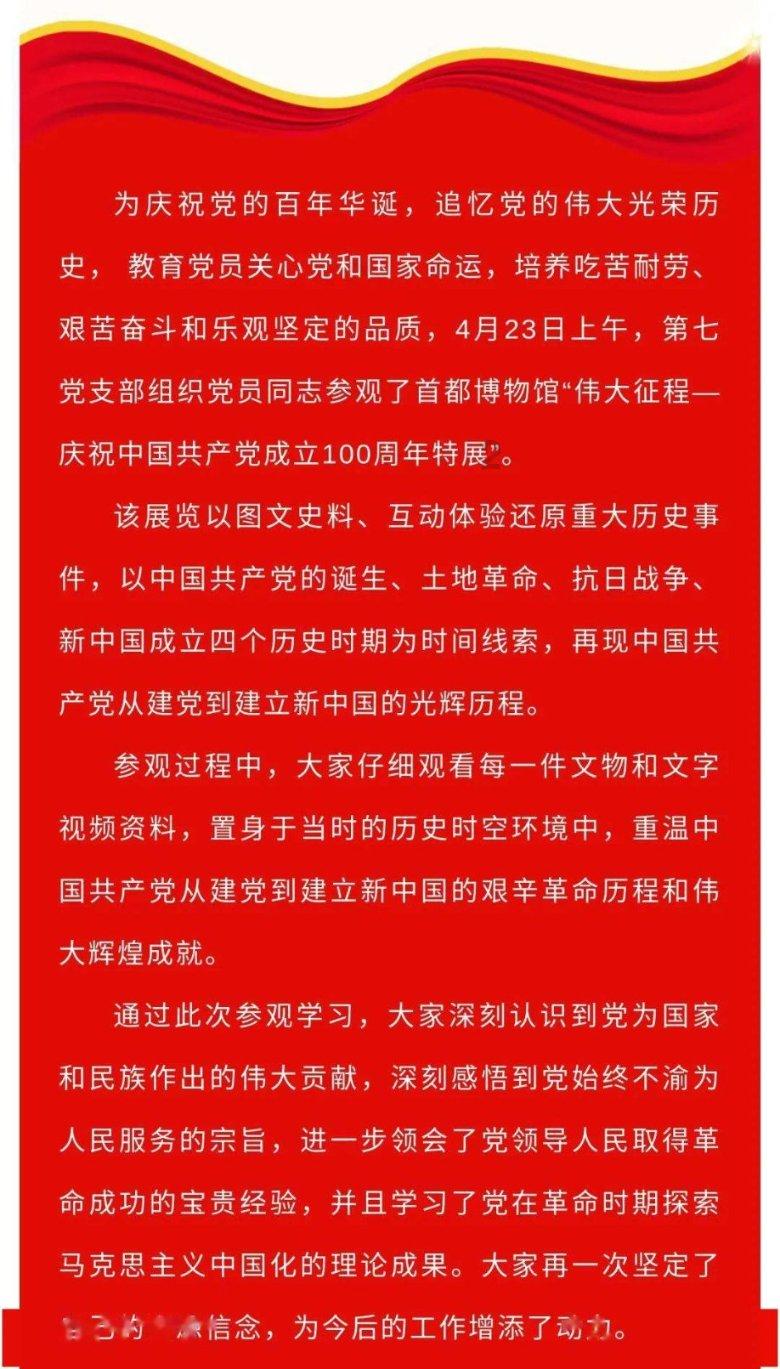 救援花栗鼠