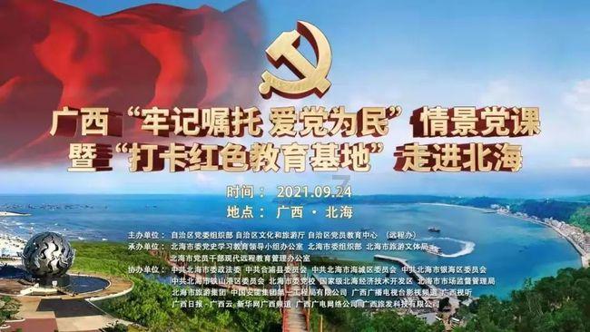 同色彩相撞