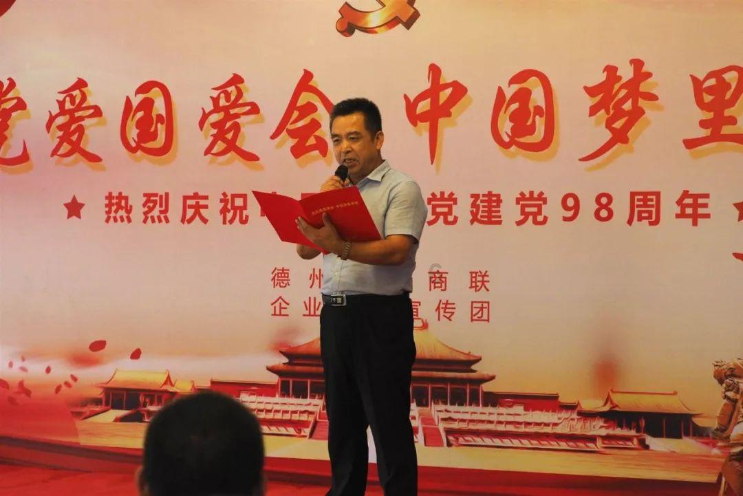 南明区中曹司街道关工委开展“声声慰问送温暖 浓浓关怀聚党心”活动