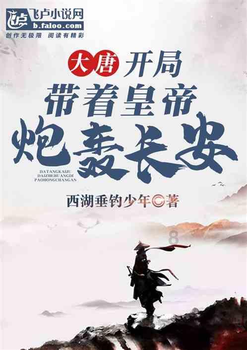 逃离废弃的建筑