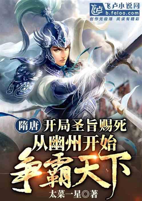 史莱克七怪